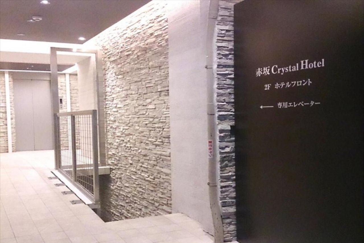 Akasaka Crystal Hotel (Adults Only) Tokyo Esterno foto