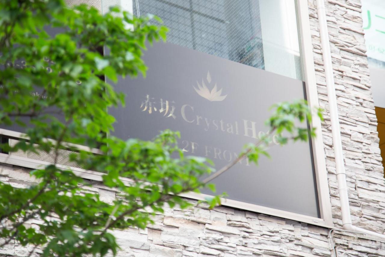 Akasaka Crystal Hotel (Adults Only) Tokyo Esterno foto
